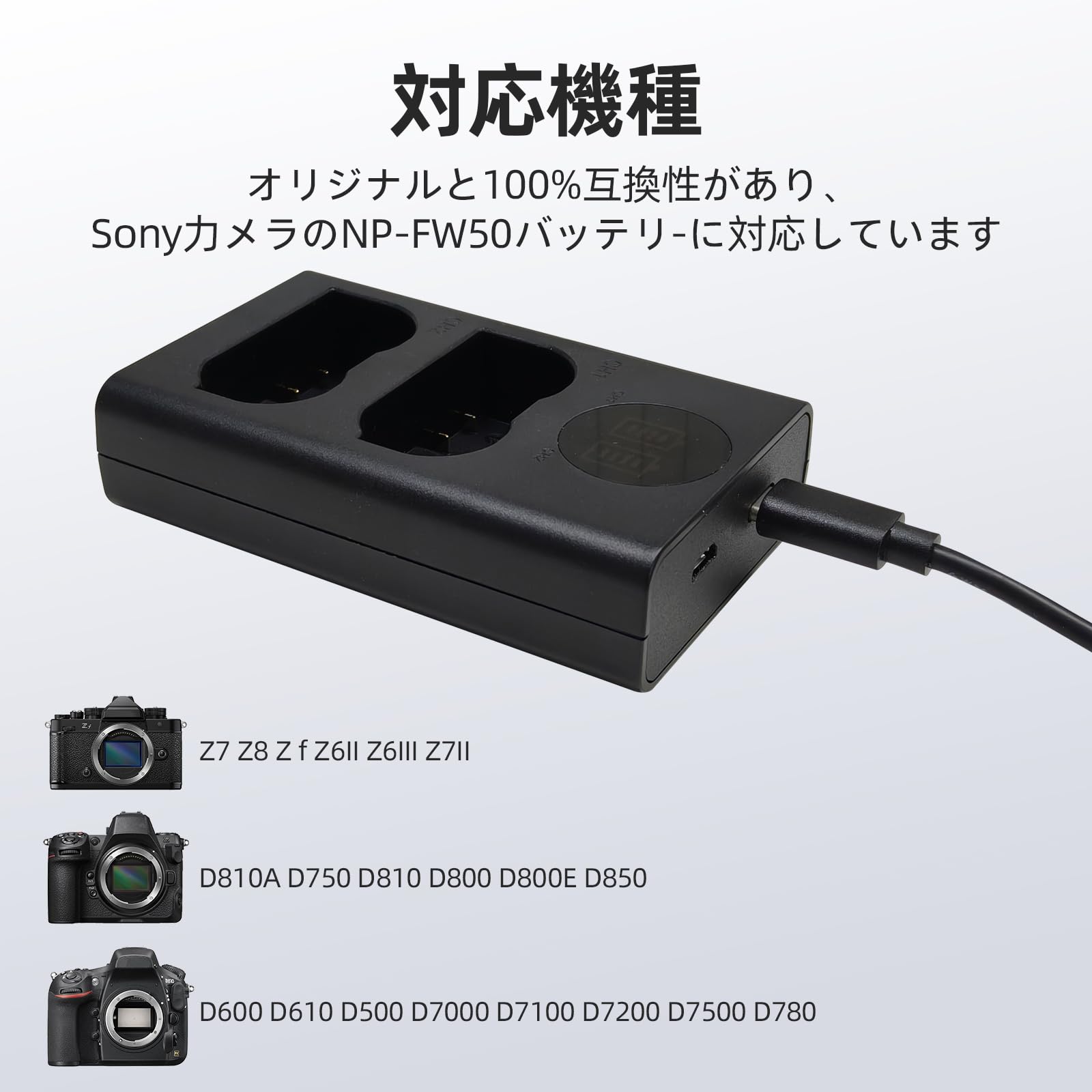 Amazon.co.jp: YUEFANSEN MH-25 MH-25a 互換 USB型 デュアルバッテリ